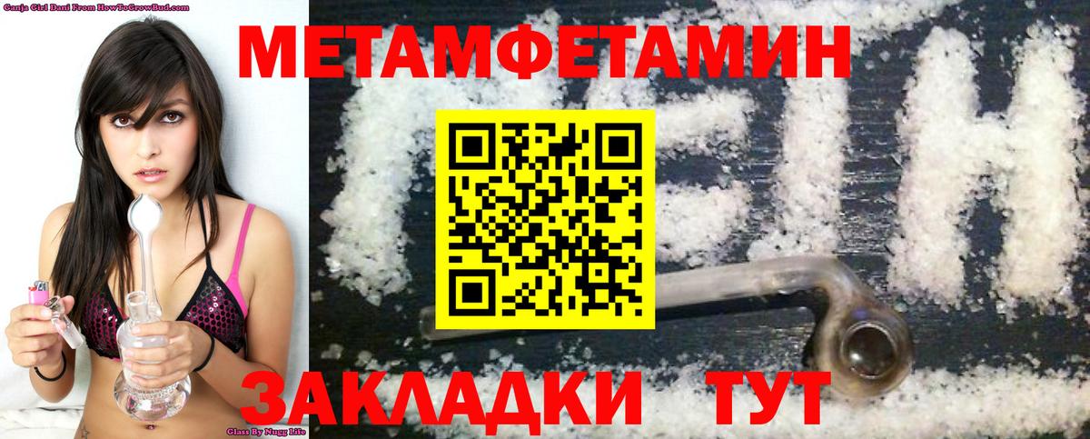 Амфетамин 98%  Вход с VPN  АМФЕТАМИН  Добрянка 