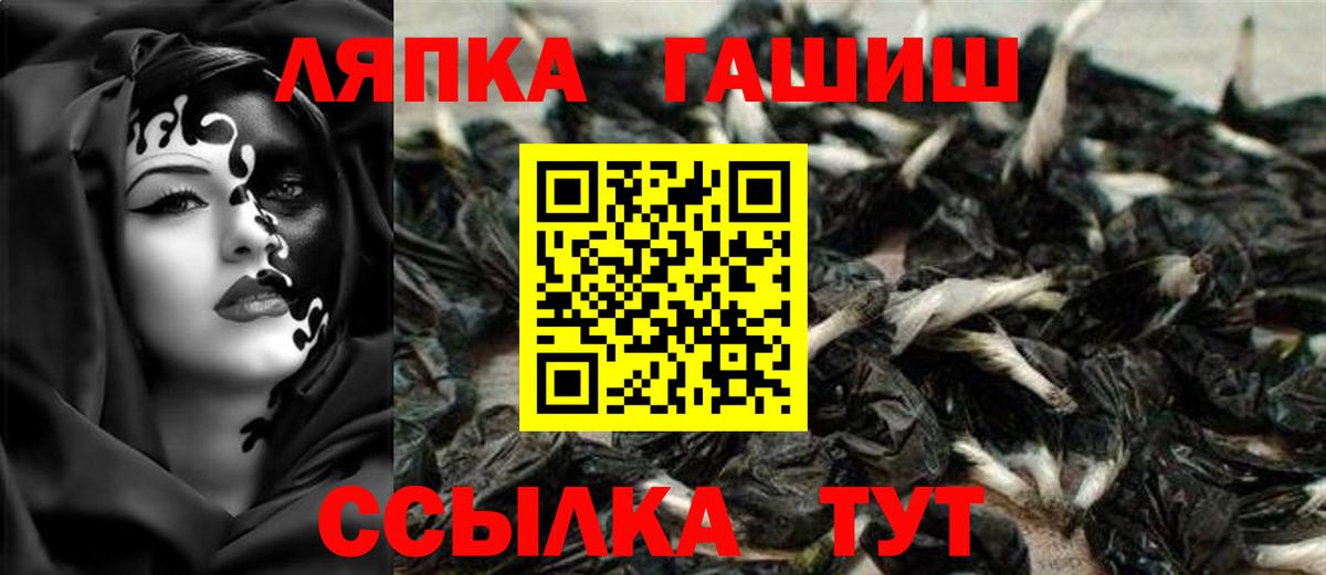 Гашиш гарик  ГАШИШ  Гашиш хэш  Добрянка  Вход с VPN 