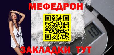 2c-b Балаково