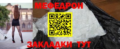 стафф Балахна