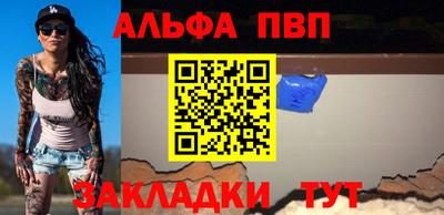 2c-b Балаково