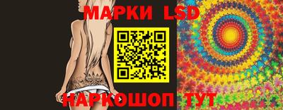 стафф Балахна
