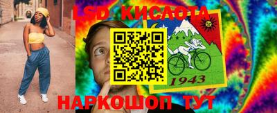 мескалин Будённовск
