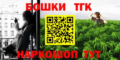 альфа пвп Балашиха