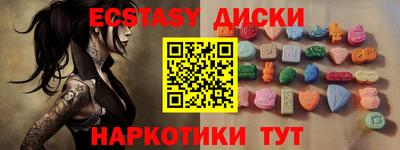 2c-b Балаково
