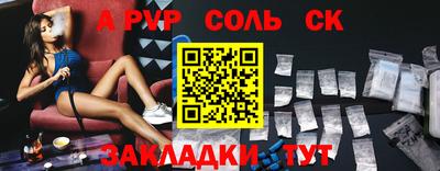 стафф Балахна