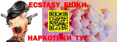 альфа пвп Балашиха