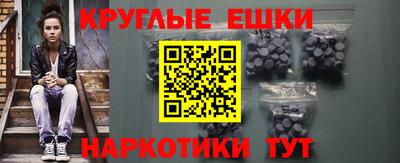 альфа пвп Балашиха