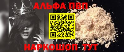 2c-b Балаково