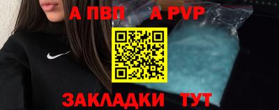2c-b Балаково