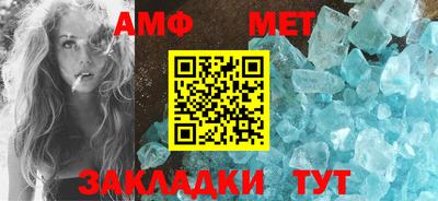 альфа пвп Балашиха