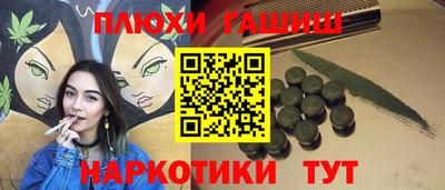 2c-b Балаково