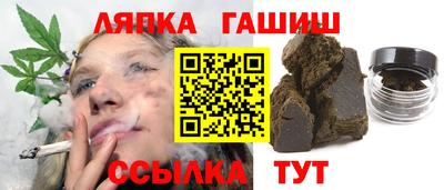 стафф Балахна
