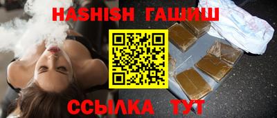 альфа пвп Балашиха