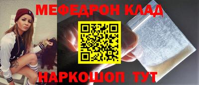 2c-b Балаково