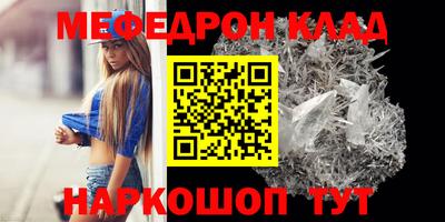 альфа пвп Балашиха