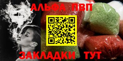 2c-b Балаково