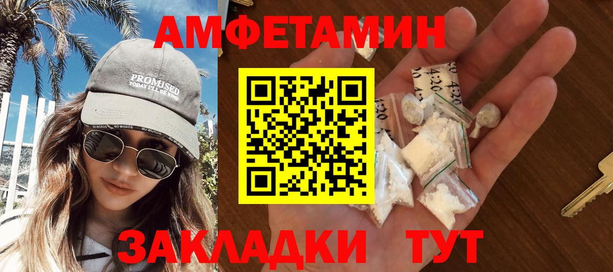 Метамфетамин  Вход с VPN  Добрянка  МЕТАМФЕТАМИН Декстрометамфетамин 99.9% 