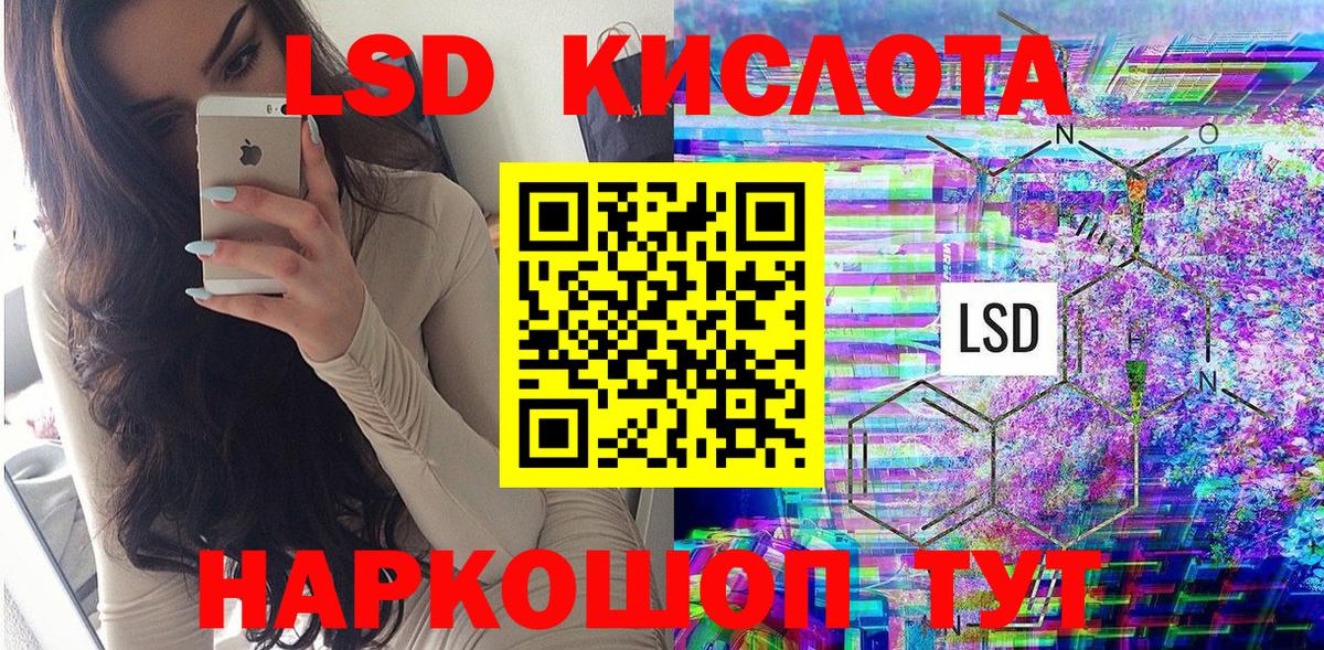 Марки N-bome  Марки N-bome 1,8мг  Вход с VPN  Добрянка 