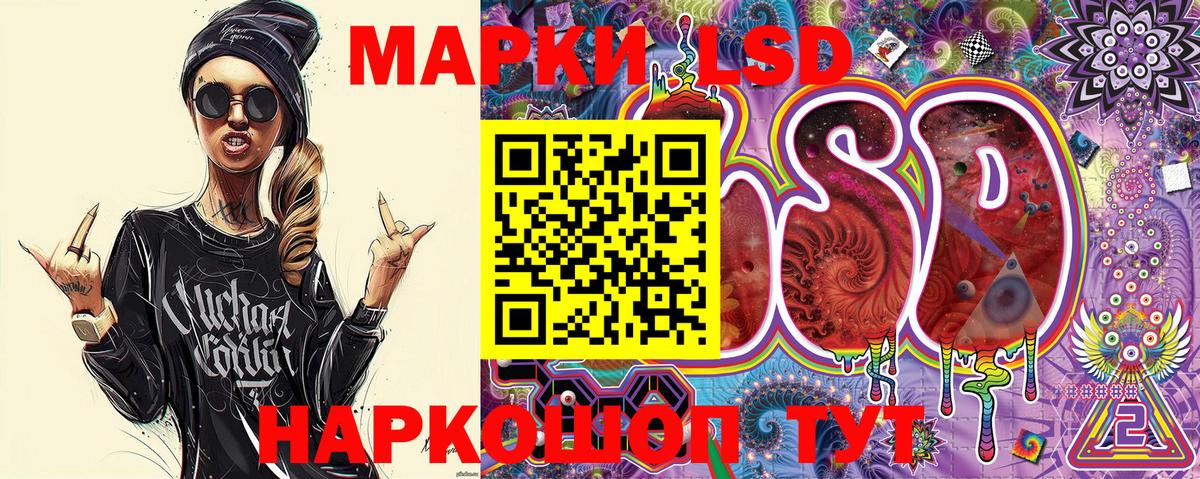 Марки N-bome 1,5мг Добрянка