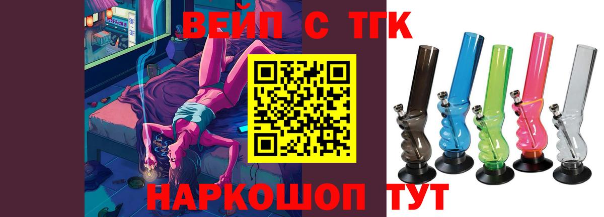 Добрянка  МАРИХУАНА  Cocaine  МДМА  Мефедрон кристаллы  ГАШ  Вход с VPN  Альфа ПВП СК  