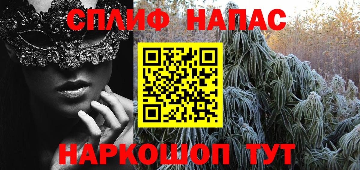 Добрянка  Бошки марихуана MAZAR  Канабис MAZAR  Вход с VPN  Конопля SATIVA & INDICA 
